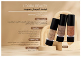 تینت آبرسان صورت بژروشن مناسب انواع پوست (LT 01)