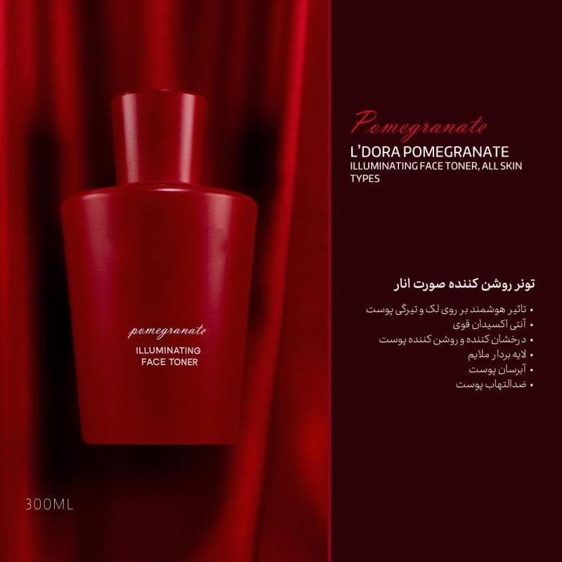 تونر روشن کننده صورت انار مناسب انواع پوست لدورا کر، 300 میلی لیتر